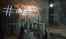 Екскурсія в Музей на Поштовій - VDALA.PRO