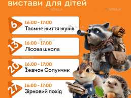 Театральный сентябрь в ТРЦ Piramida - VDALA.PRO