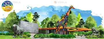 Киевский зоопарк - VDALA.PRO