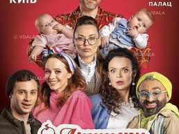 Акушери мимоволі - VDALA.PRO