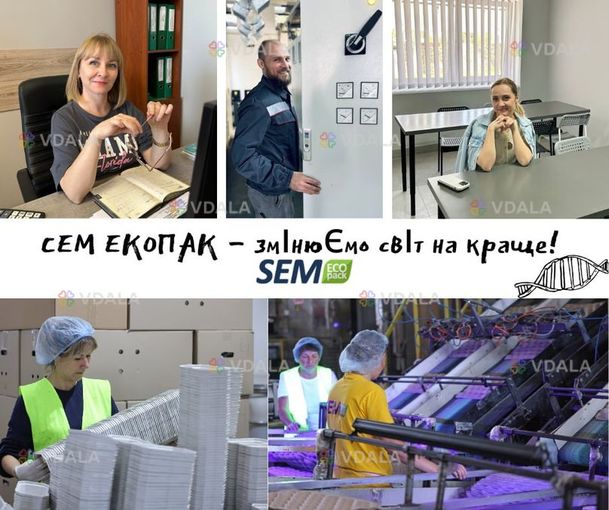 робота на виробництві , слюсар, зварювальник, вантажник - VDALA.PRO
