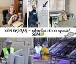 робота на виробництві , слюсар, зварювальник, вантажник - VDALA.PRO