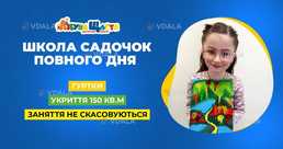 Творческая студия в «Азбука Счастья» Творческая студия в «Азбука Счастья» - VDALA.PRO
