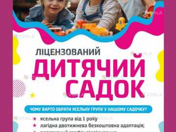 “Mastermind на Печерську” - VDALA.PRO