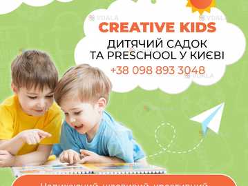Creative kids - VDALA.PRO