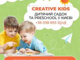 Creative kids Creative kids - VDALA.PRO