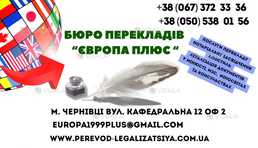 Послуги перекладів - VDALA.PRO