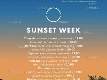 Кіновечорів у Sunset Terrace стало ще більше, щоб кожен встиг - VDALA.PRO
