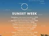 Кіновечорів у Sunset Terrace стало ще більше, щоб кожен встиг - VDALA.PRO