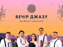 Теплій сонячній терасі найкраще пасує затишний джазовий вайб. - VDALA.PRO