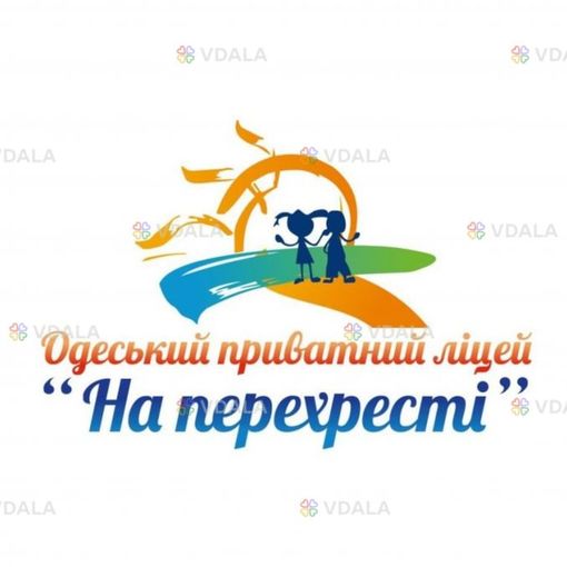 Одесский частный лицей На перекрестке - VDALA.PRO