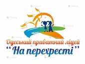 Одесский частный лицей На перекрестке - VDALA.PRO