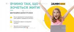 Jamm School Jamm School - VDALA.PRO