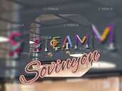 Steam school Sovinyon - VDALA.PRO