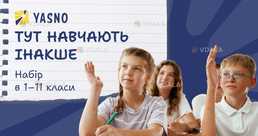 Всеукраїнський дистанційний ліцей ясно Всеукраїнський дистанційний ліцей ясно - VDALA.PRO