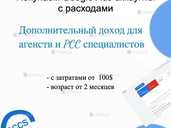 Куда продать аккаунты Google Ads дорого? - VDALA.PRO