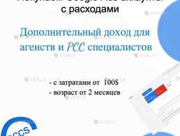 Куда продать аккаунты Google Ads дорого? Куда продать аккаунты Google Ads дорого? - VDALA.PRO