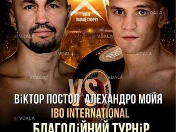 Благодійний міжнародний турнір з боксу - VDALA.PRO