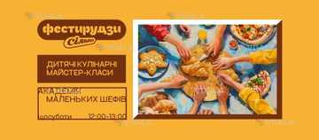 Щосуботи кулінарний майстер-клас - VDALA.PRO