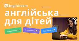 Englishdom Englishdom - VDALA.PRO