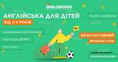 EnglisHouse - VDALA.PRO