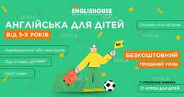 EnglisHouse EnglisHouse - VDALA.PRO