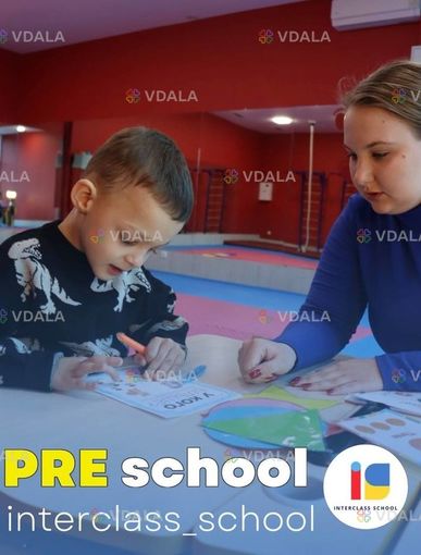 Приватна початкова школа Інтерклас Скул - VDALA.PRO