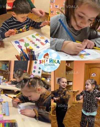 Приватна загальноосвітня школа «Знайка. School» - VDALA.PRO