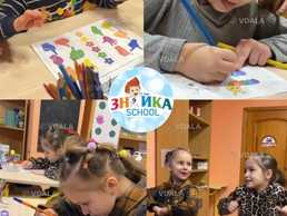 Приватна загальноосвітня школа «Знайка. School» Приватна загальноосвітня школа «Знайка. School» - VDALA.PRO