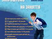 Дитяча студія Fantasy club - VDALA.PRO