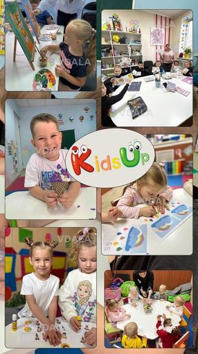 Kids Up — простір розвитку та натхнення для дітей - VDALA.PRO