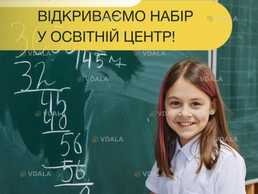 Дитячий центр Моя Кімната Дитячий центр Моя Кімната - VDALA.PRO