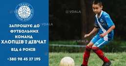 «Пенуэл» Христианский Футбольный Клуб «Пенуэл» Христианский Футбольный Клуб - VDALA.PRO