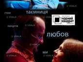 Чорний Квадрат. «МЖМ: Мрію. Жадаю. Можу.» 🗓 Коли? 21 вересня (нд) - VDALA.PRO