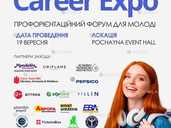 Хочеш знайти оплачуване стажування, першу роботу - VDALA.PRO