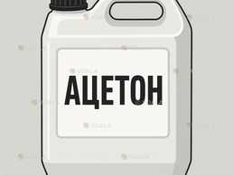 Ацетон хч - VDALA.PRO