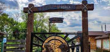 Парк Беремицкое - VDALA.PRO