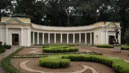 Дендропарк Александрия - VDALA.PRO