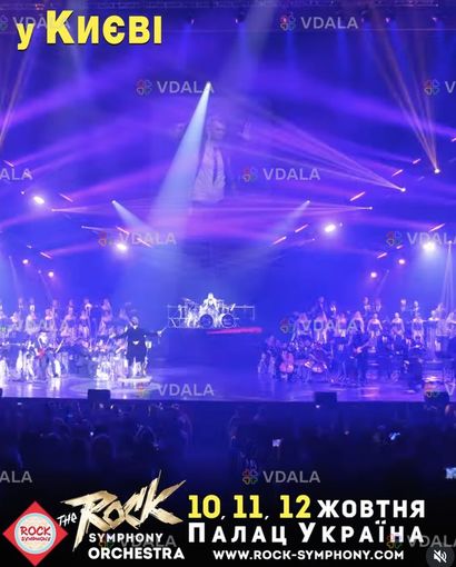 The rock symphony orchestra - VDALA.PRO