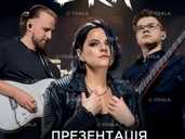 E.K.A. Киев Pepper's Club - VDALA.PRO
