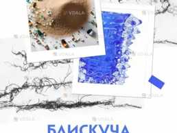 Блестящая музыка Италии Киев Андреевская церковь Блестящая музыка Итал - VDALA.PRO