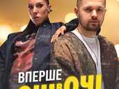 Глаза В глаза «впервые» - VDALA.PRO