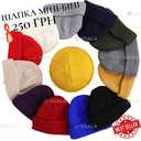 Шапка Napapijrii міні-біні y2k, міні-біни, докер, коротка - VDALA.PRO - 5