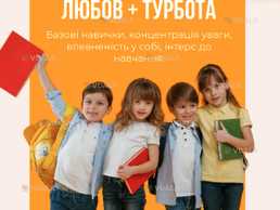 Академія БІГ бен Академія БІГ бен - VDALA.PRO