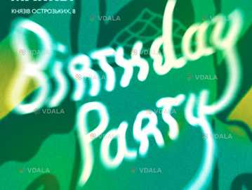 Kyiv Food Market - VDALA.PRO