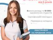 Курси англійської мови - VDALA.PRO
