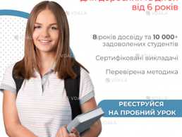 Курси англійської мови Курси англійської мови - VDALA.PRO