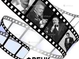 Фрэнк Синатра - VDALA.PRO