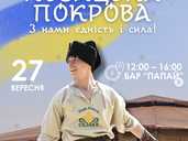 Парк Готель Скiфiя - VDALA.PRO