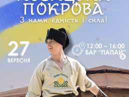 Парк Готель Скiфiя Парк Готель Скiфiя - VDALA.PRO